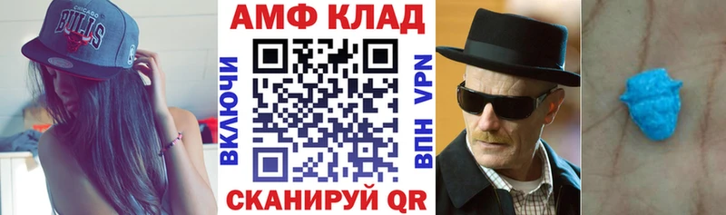 купить наркотики цена  Кинель  АМФЕТАМИН VHQ 