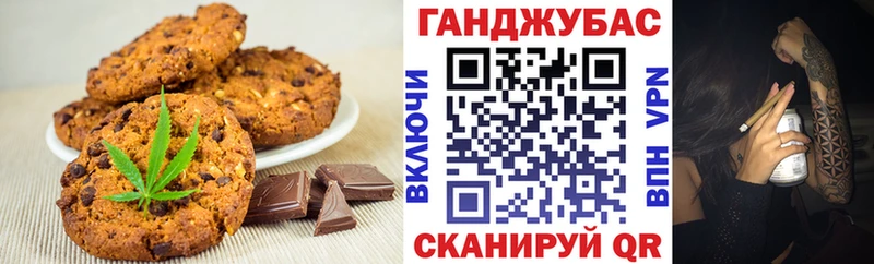 купить наркоту  ОМГ ОМГ рабочий сайт  Cannafood марихуана  Кинель 