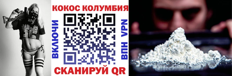 дарк нет телеграм  ОМГ ОМГ онион  КОКАИН VHQ  Кинель  купить  сайты 
