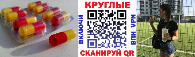 купить наркотик  Кинель  Ecstasy Cube 