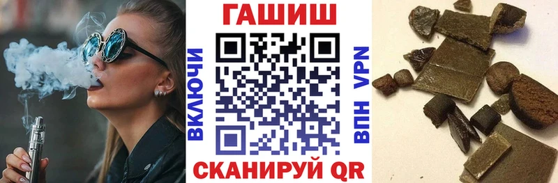ГАШ Ice-O-Lator  купить наркотики сайты  Кинель 