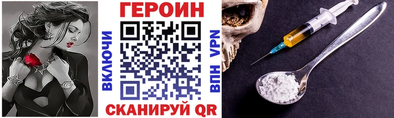 Героин Афган  мега ССЫЛКА  Кинель 