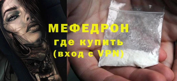 мдпв Волоколамск