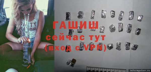ALPHA PVP Верея