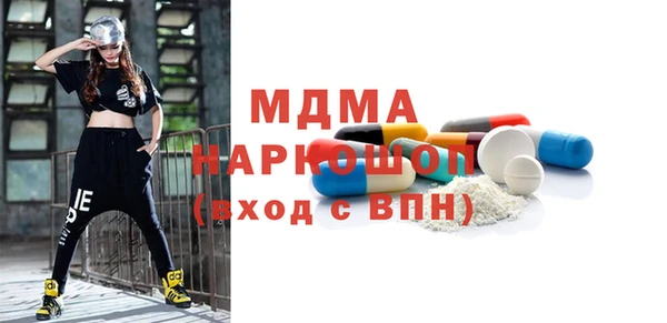 альфа пвп Верхнеуральск