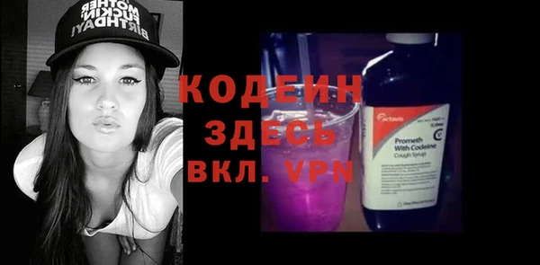spice Тихорецк