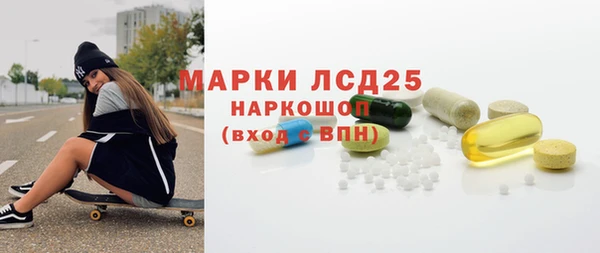 ALPHA-PVP Волосово