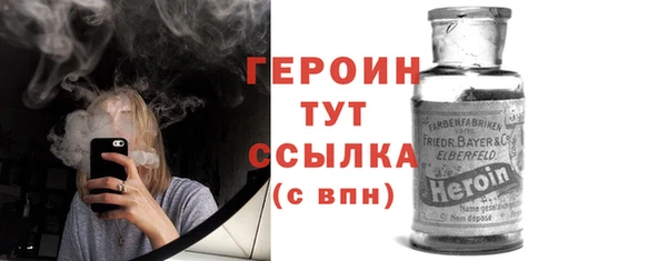 ALPHA-PVP Волосово