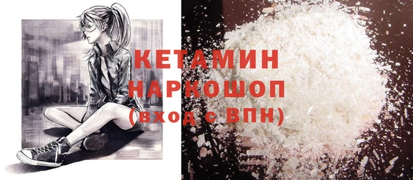 mdpv Бородино