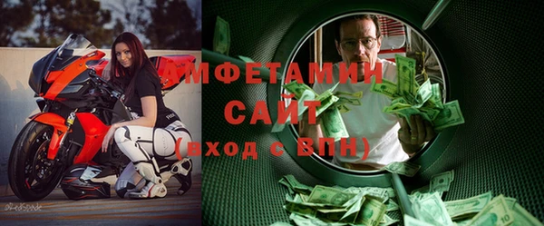 ALPHA PVP Верея