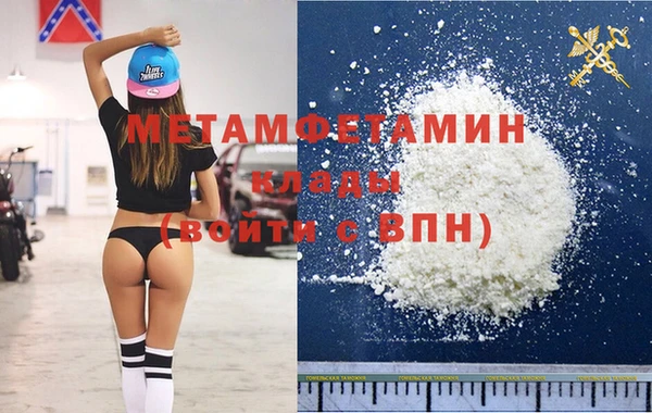 каннабис Володарск