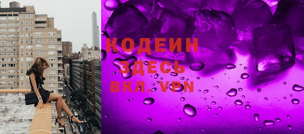 альфа пвп Верхнеуральск
