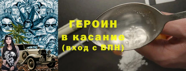 ALPHA-PVP Волосово