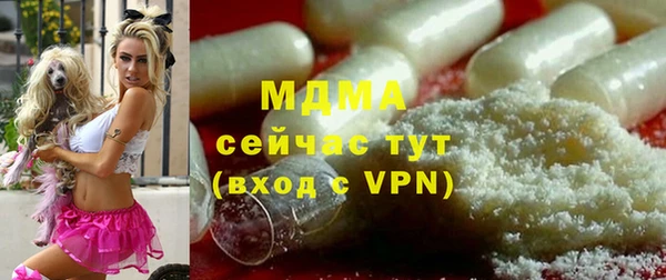 ALPHA-PVP Волосово