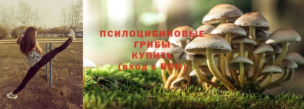 ALPHA-PVP Волосово