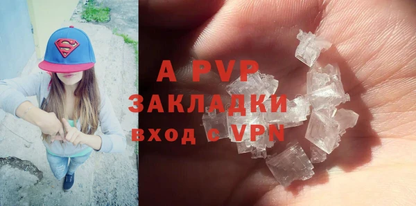 ALPHA-PVP Волосово