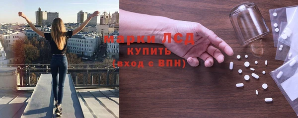 ALPHA-PVP Волосово
