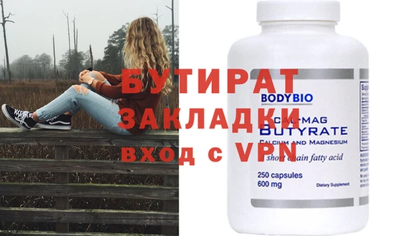 альфа пвп Верхнеуральск