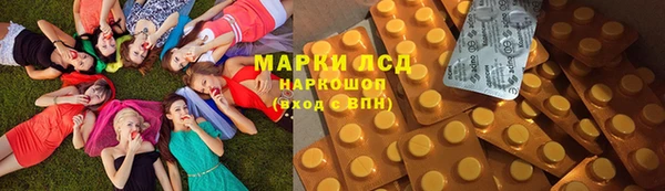 мескалин Тобольск