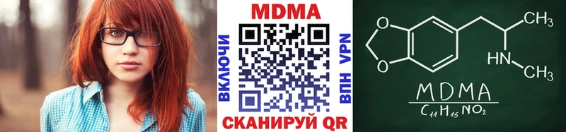 МДМА crystal  хочу   hydra ссылка  Кинель 