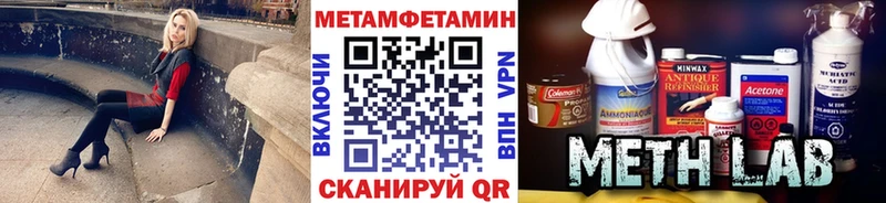 магазин    Кинель  omg ссылки  МЕТАМФЕТАМИН Декстрометамфетамин 99.9% 