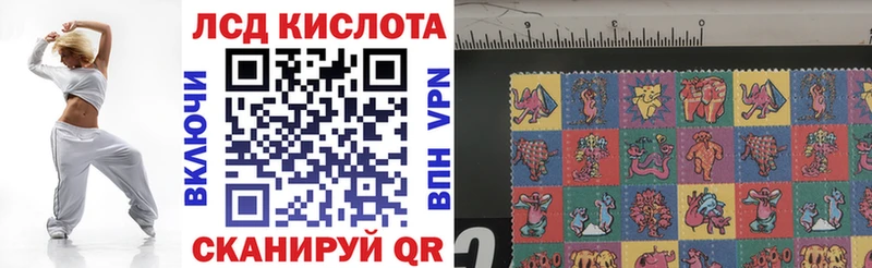 Наркотические марки 1,5мг  Кинель 